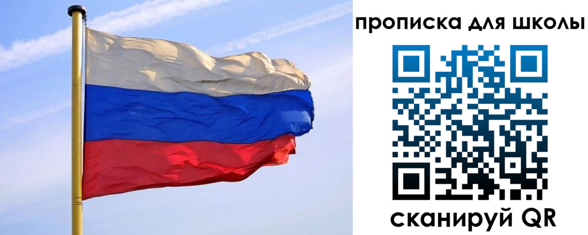 регистрация для дет. сада в Северодвинске